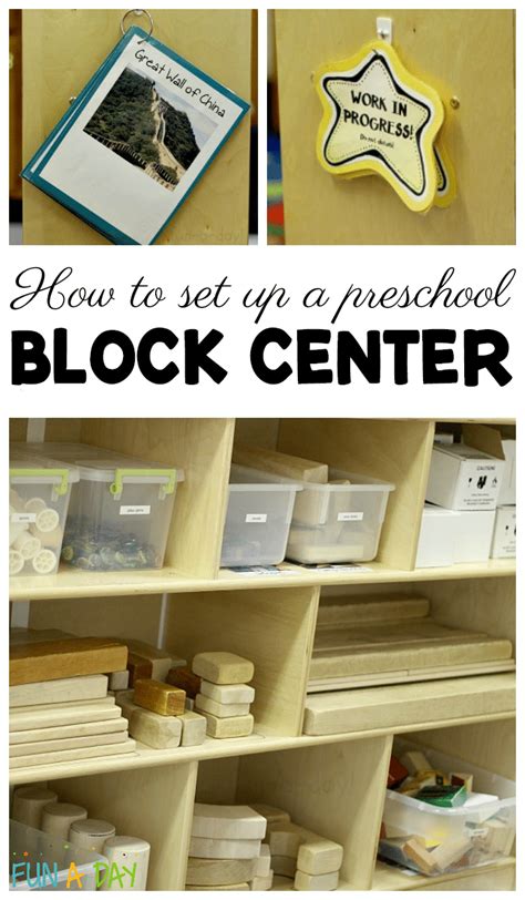 How to Stock and Organize the Preschool Block Center - Fun-A-Day!