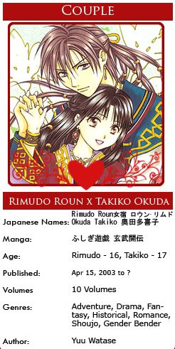 Fushigi Yuugi: Genbu Kaiden | Canon Pairings from Anime Wiki | FANDOM powered by Wikia