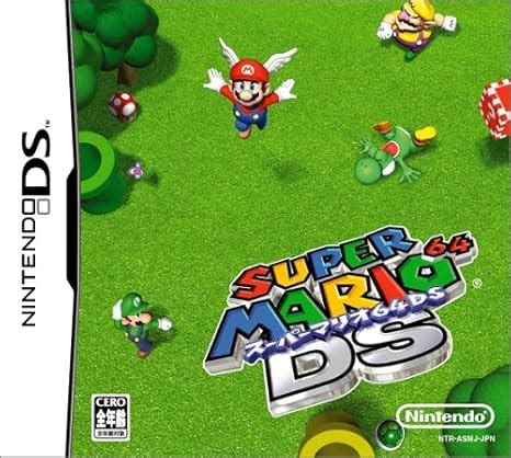 Amazon | スーパーマリオ64DS | ゲームソフト