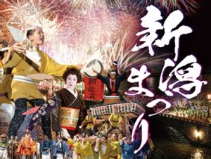 Summer Festivals – Niigata AJET