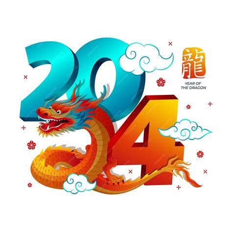 Chinese Zodiac 2024 Dragon - Image to u