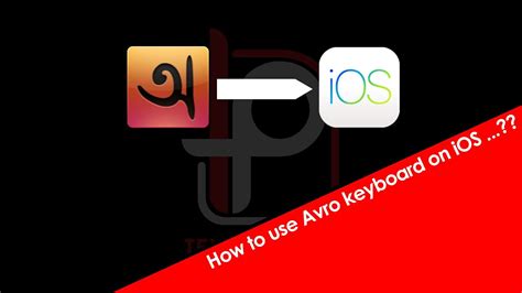 Avro bangla keyboard for mac - essentialskurt