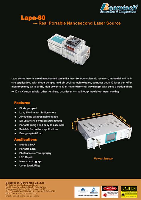 1064nm, 80mJ Q-Switched Nanosecond Laser from Beamtech