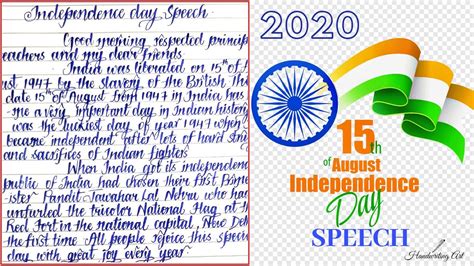 Independence Day 2023 India Speech - PELAJARAN