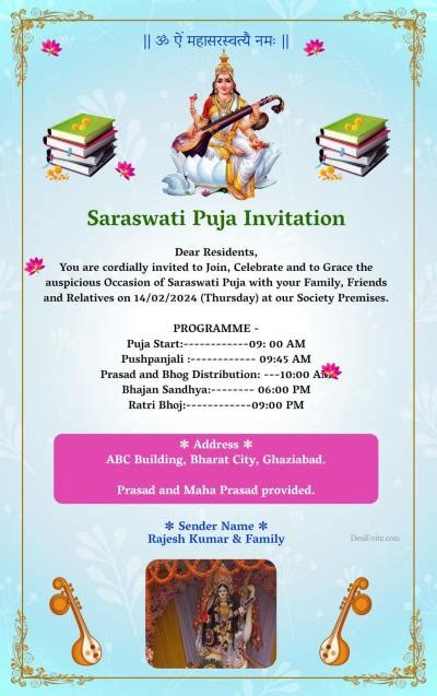 free Saraswati Puja Invitation Card & Online Invitations