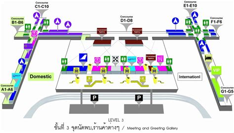 スワンナープ空港の見取り図 - chaa chaa Living