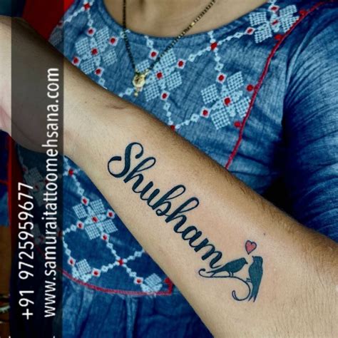 Shubham name tattoo |Shubham name |Shubham tattoo |Shubham name design |Name tattoo design ...