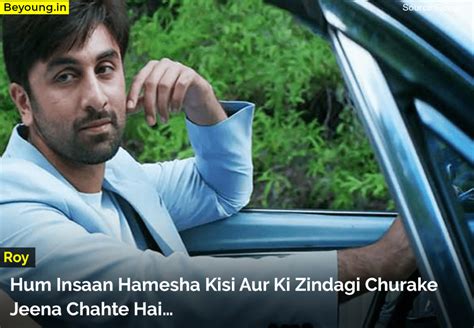 Top 10 Ranbir Kapoor Dialogues in Hindi : Best Dialogue of Ranbir Kapoor