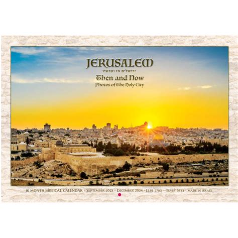 Messianic 2024-2024 Calendars Art Gallery - Elke Nicoli