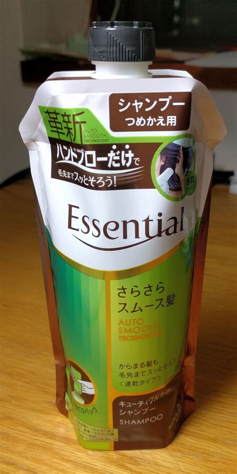 Shampoo Refill Bottle – AllAboutLean.com