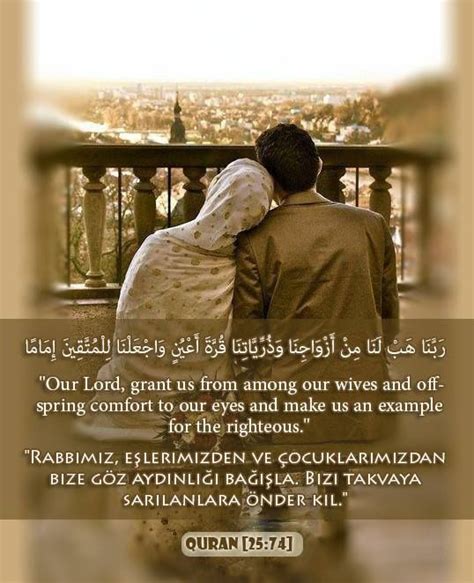 Love In Islam, Quran Verses, Islamic Quotes, Lord, Couple Photos, English Quran, Scenes, Youtube ...