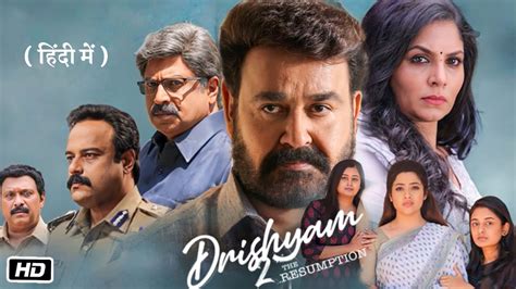 Drishyam 2 Full HD Hindi Dubbed Movie Full Explanation | Mohanlal | Meena | Ansiba Hassan ...