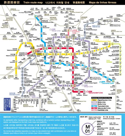 Nagoya Metro Map - ToursMaps.com