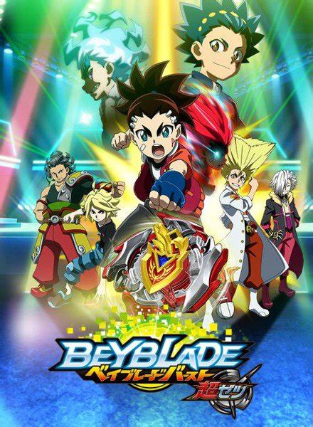 Beyblade Burst Turbo (TV) - Anime News Network