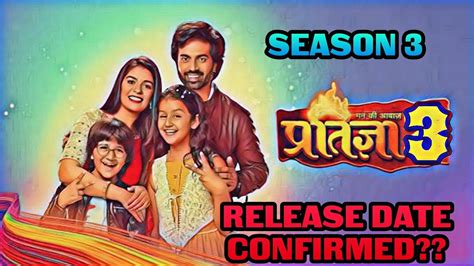 Mann Ki Awaaz Pratigya SEASON 3 To Come SOON 😱‼️ Release Date, Cast ...