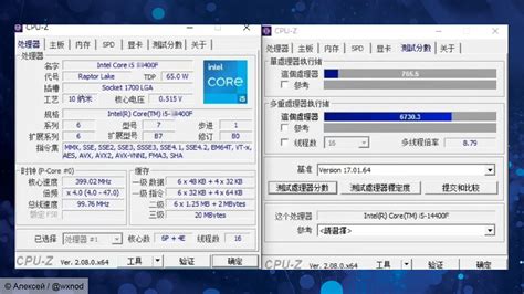 Intel Core i5-14400F specs and benchmarks leaked