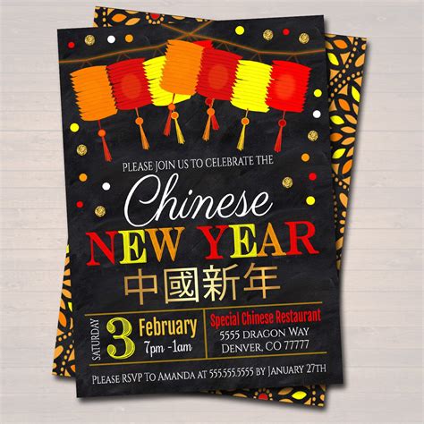 Chinese New Years Party Invitation, Party Invitation, Chinese Printabl – TidyLady Printables