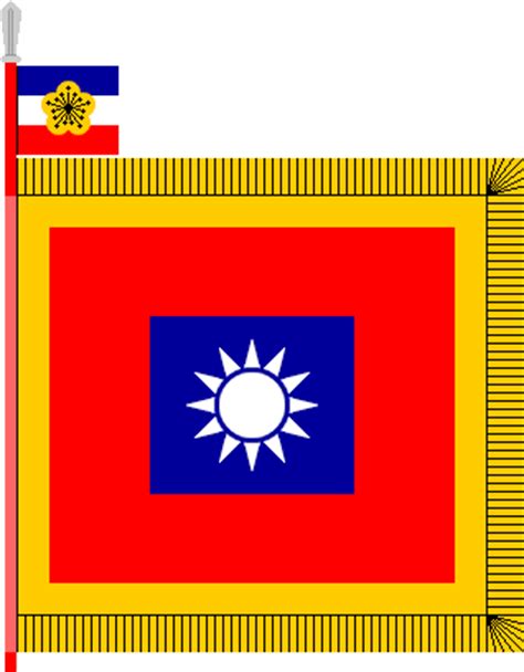 Army Rank Flags (Taiwan)