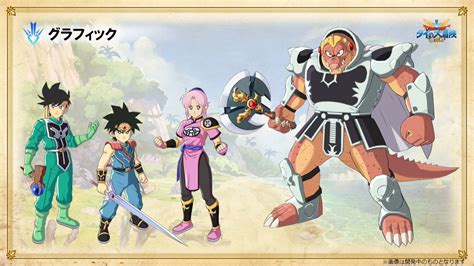 Dragon Quest The Adventure of Dai: Tamashii no Kizuna announced for iOS, Android - Gematsu