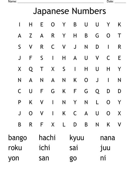 Japanese Numbers Worksheet - WordMint