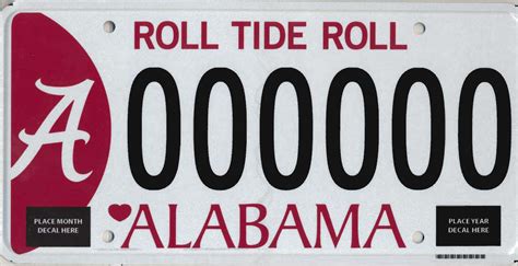 License Plate BAMA | License plate, Car license plates, State license plate