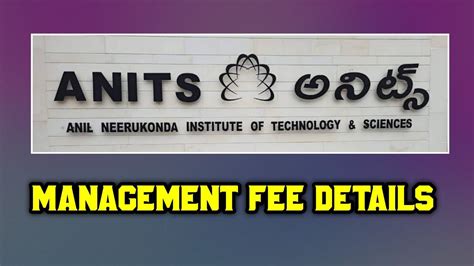 ANITS Engineering college Management Fee Details | AP Eamcet ...