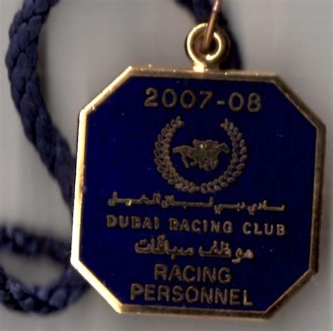 Dubai Racing Club