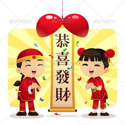 Gong Xi Fa Cai | Chinese new year greeting, Chinese new year card, Chinese new year background