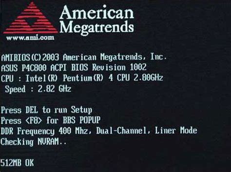 American Megatrends Bios