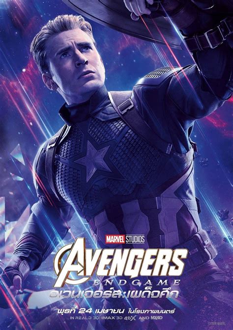 Avengers: Endgame DVD Release Date | Redbox, Netflix, iTunes, Amazon