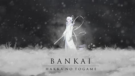 Rukia Kuchiki Bankai Chapter 570 Wallpaper by jiraiyazeraki on DeviantArt