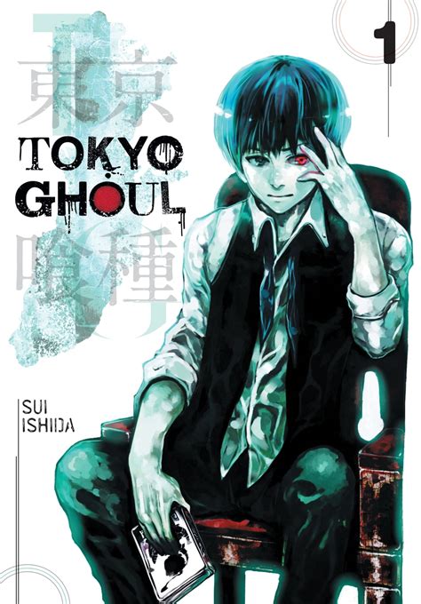 Tokyo Ghoul, Vol. 1 Manga eBook by Sui Ishida - EPUB | Rakuten Kobo ...