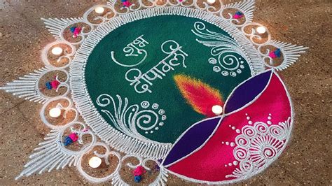 Diwali special easy sanskar bharti rangoli design🌺Simple Rangoli design ...