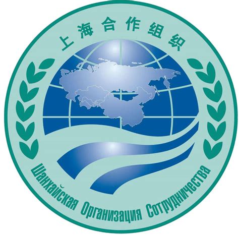 The Role of the Shanghai Cooperation Organization in Counteracting Threats to Peace and Security ...