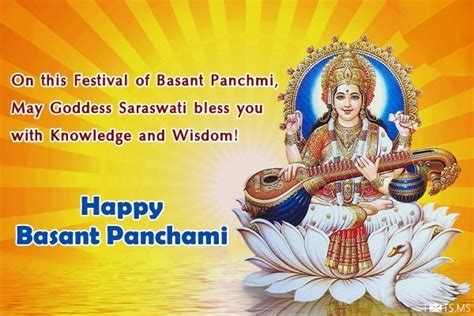 Basant Panchami Wishes, Messages, Quotes, and Pictures - Webprecis