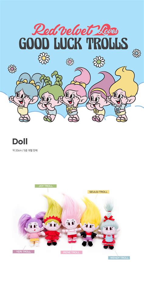 Red Velvet TROLLS POP-UP STORE - DOLL