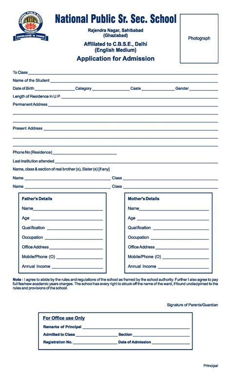 NPS School Application Form - 2024 2025 Student Forum