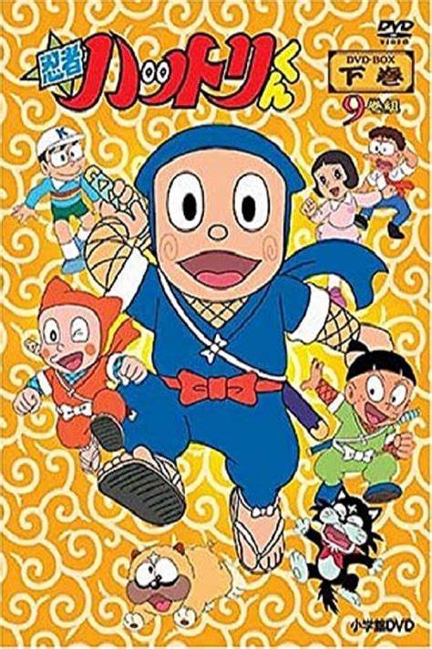 Ninja Hattori-kun Japanese Web Series Streaming Online Watch