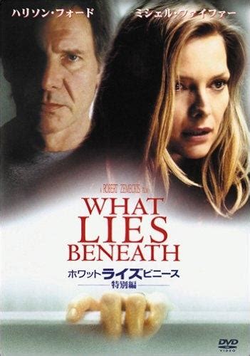 What Lies Beneath (2000) movie posters