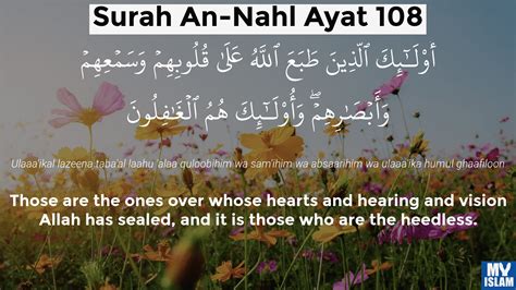 Surah An-Nahl Ayat 105 (16:105 Quran) With Tafsir - My Islam