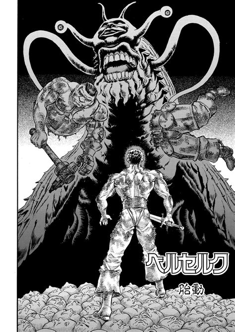 “Quickening” | Berserk Wiki | Fandom