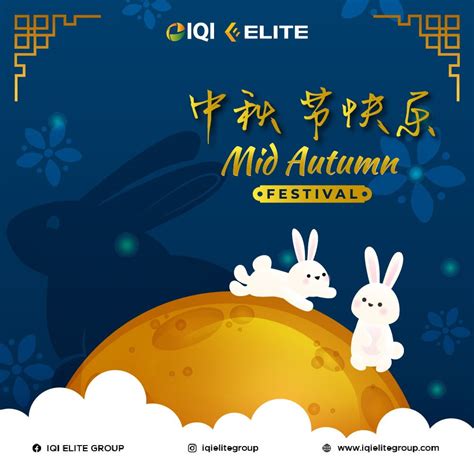 Mid Autumn Festival 2023 – IQI Elite University