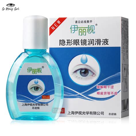 Contact Lens Moisturizing Eye Drops(10ml) | Shopee Philippines