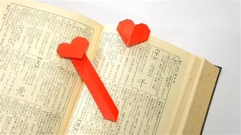 Origami Heart Bookmark - Jo Nakashima