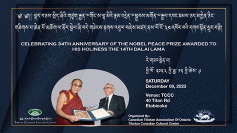 28th Anniversary of H.H. The Dalai Lama’s Nobel Peace Prize Ceremony ...