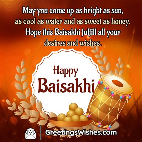 Baisakhi Wishes Messages ( 13 April ) - Greetings Wishes