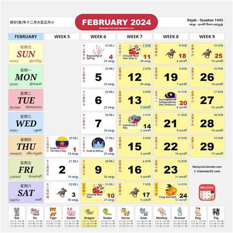 Chinese Calendar 2024 Malaysia - Feb Calendar 2024