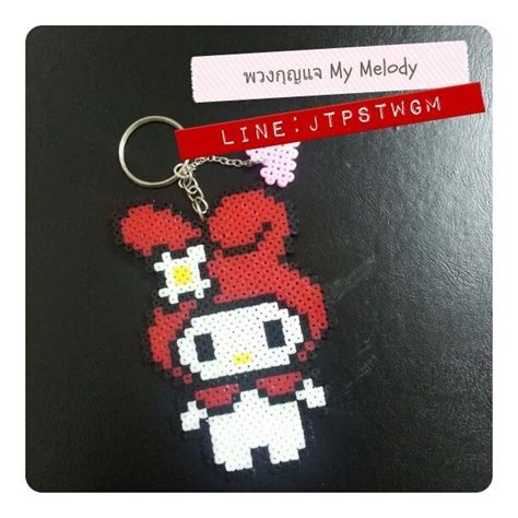 My Melody keychain hama perler beads by hobbylobbyshop | Diy perler beads, Perler bead patterns ...