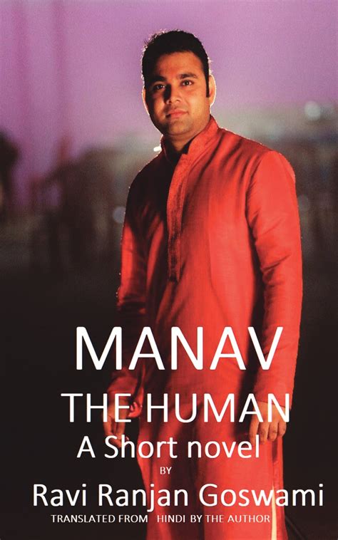 Manav, The Human | Pothi.com