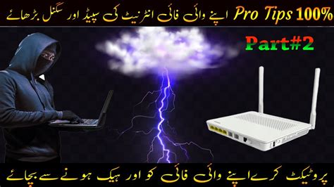 How To Setup Huawei Router For Best Internet Performance | How To ...